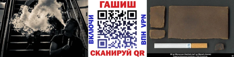 Купить ГАШИШ  Бошки Шишки  COCAIN  ГЕРОИН  МЕФ  Светлоград