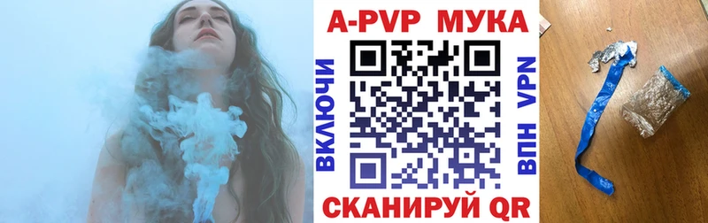 Купить где  Светлоград  Альфа ПВП Соль 