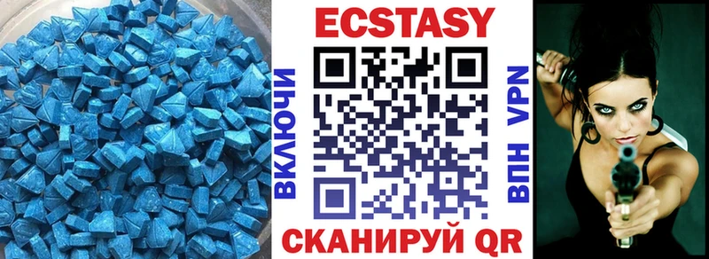 ЭКСТАЗИ VHQ  Купить  Светлоград 