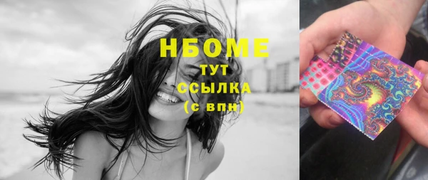бошки Балабаново