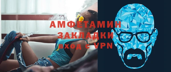 Альфа ПВП Баксан