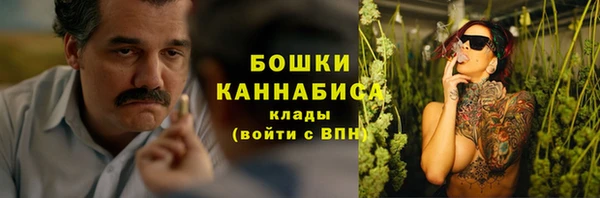 бошки Балабаново