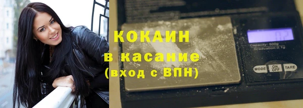 Альфа ПВП Баксан