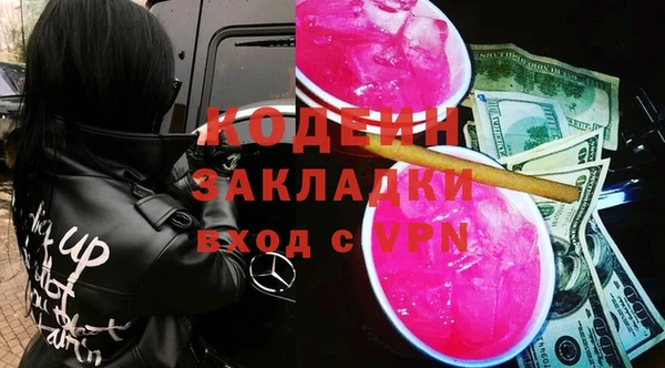 Альфа ПВП Баксан