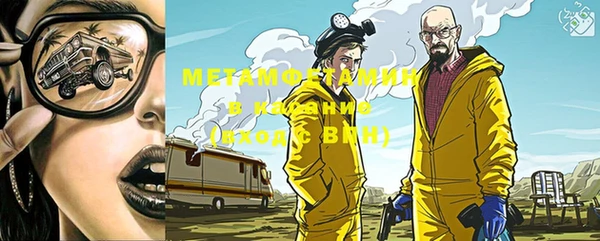 бошки Балабаново