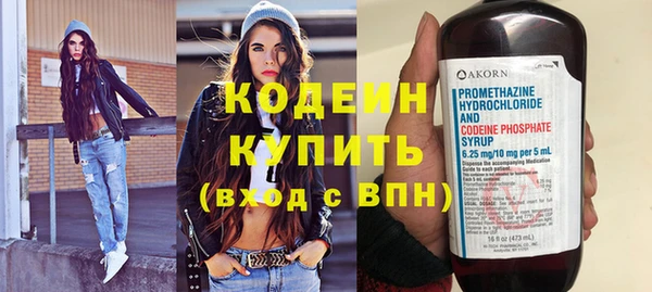 меф VHQ Балахна