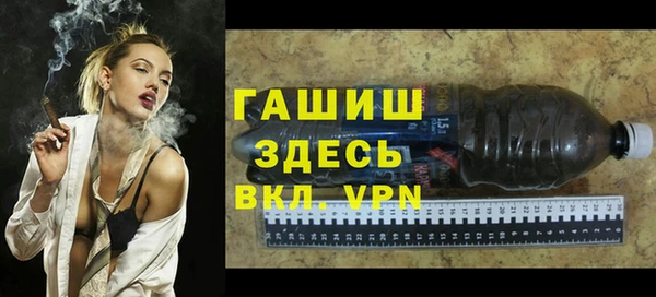 Альфа ПВП Баксан