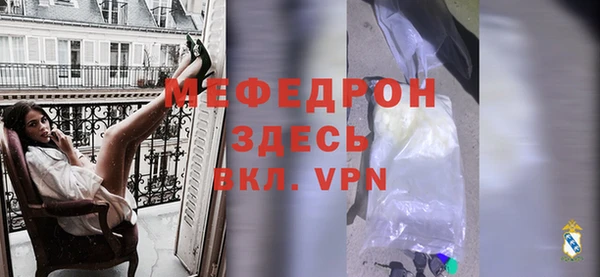 меф VHQ Балахна