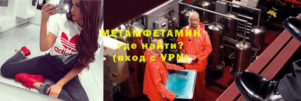 меф VHQ Балахна