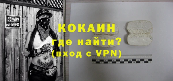 меф VHQ Балахна