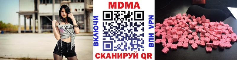 МДМА VHQ  Купить закладки  Светлоград 