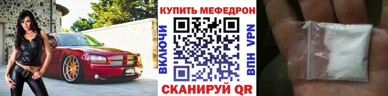 Купить где  Светлоград  Меф 4 MMC 