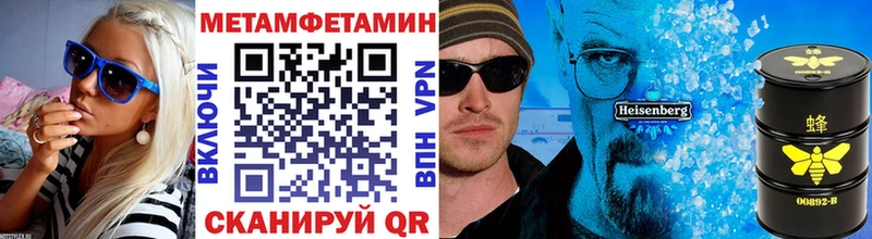 Метамфетамин Декстрометамфетамин 99.9% Купить Светлоград