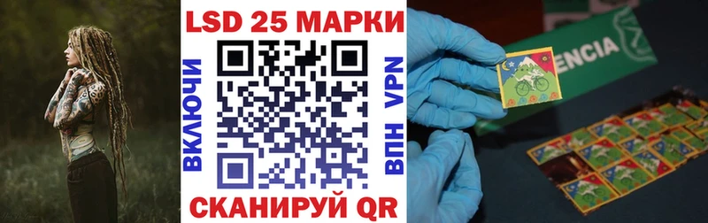 Купить где  Светлоград  Марки N-bome 1,8мг 