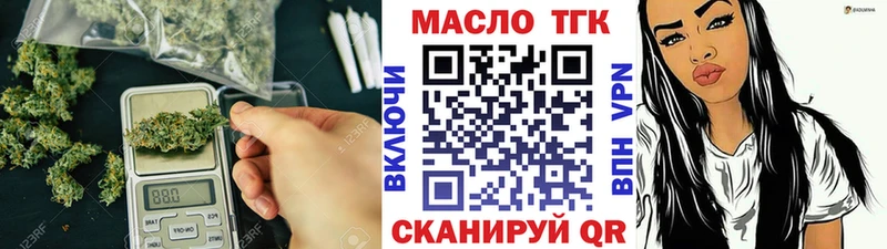Дистиллят ТГК Wax  Купить  Светлоград 