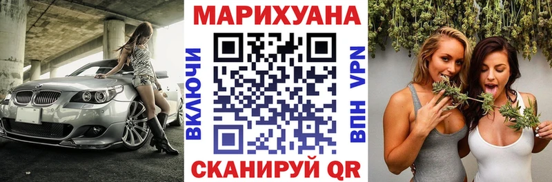 Купить где  Светлоград  Марихуана гибрид 